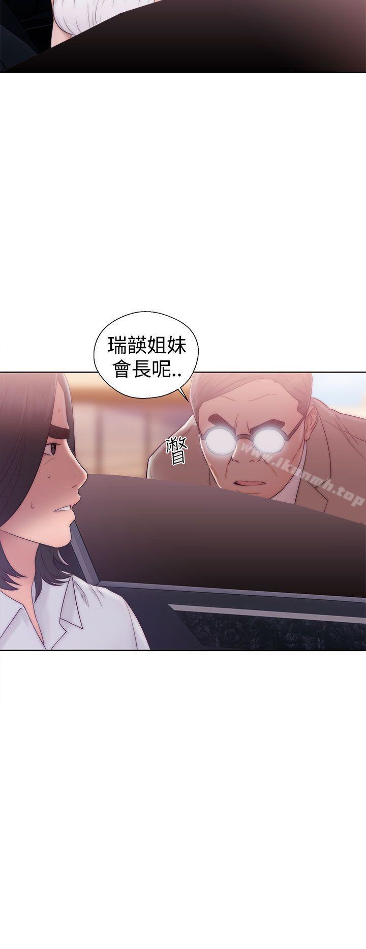 《解禁:初始的快感》漫画 第36話