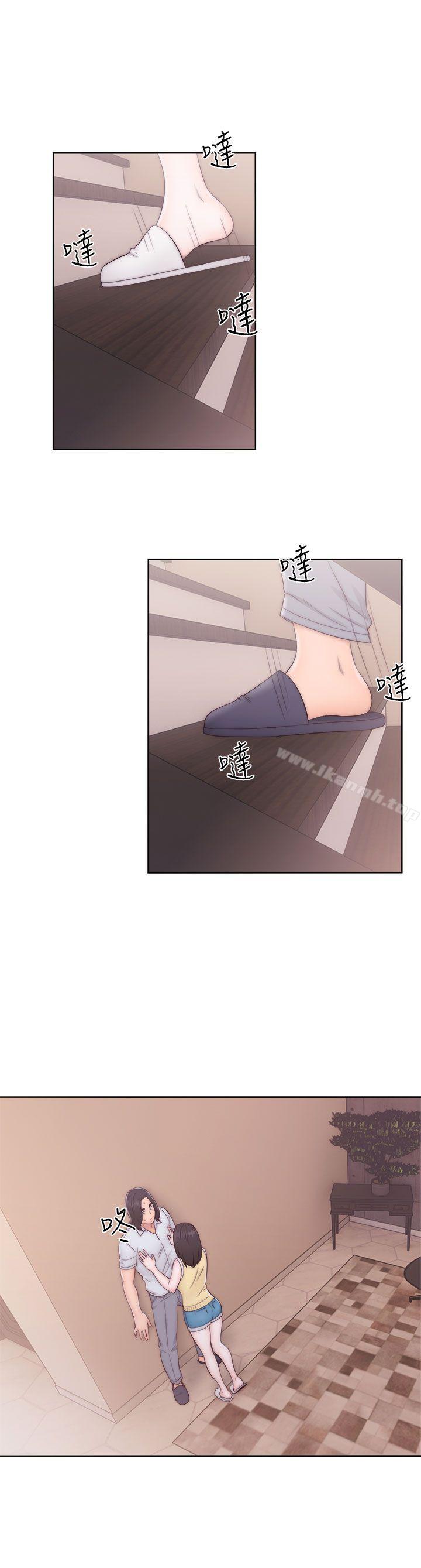 《解禁:初始的快感》漫画 第36話