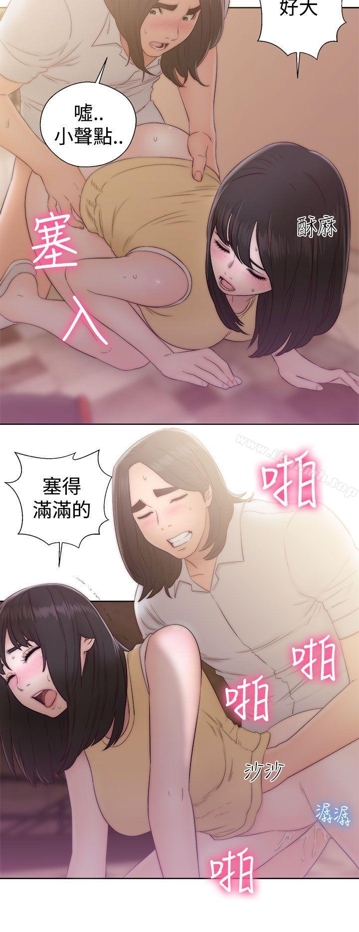 《解禁:初始的快感》漫画 第36話