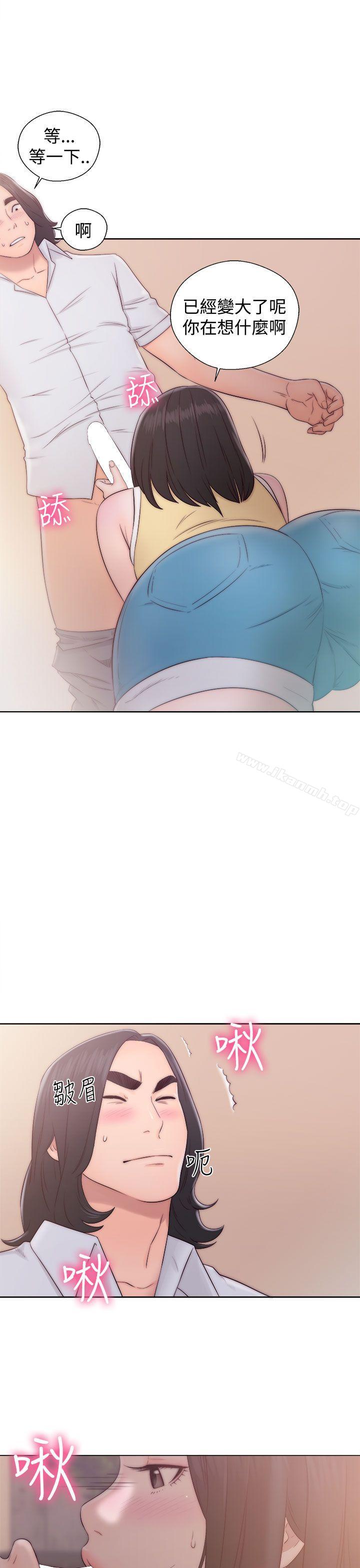 《解禁:初始的快感》漫画 第36話