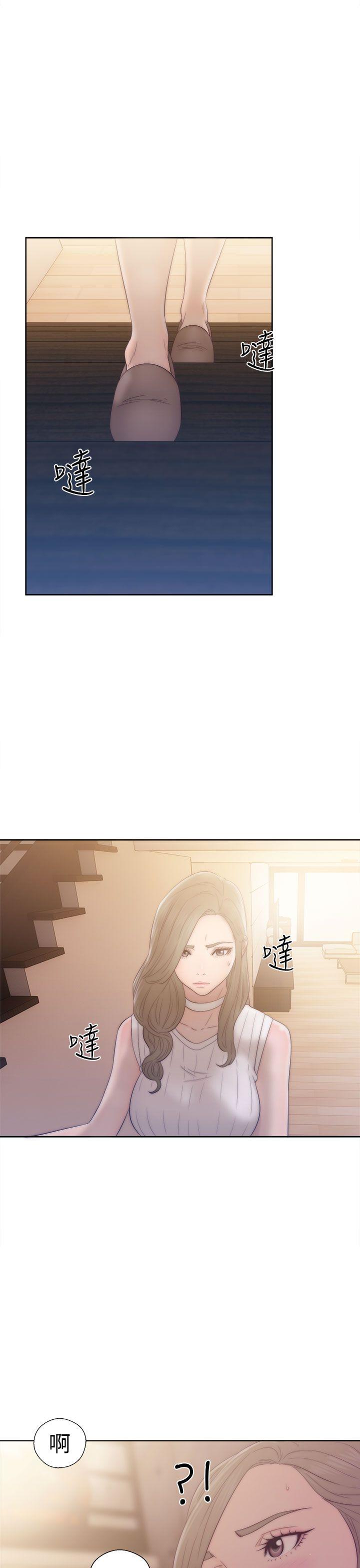 《解禁:初始的快感》漫画 第36話