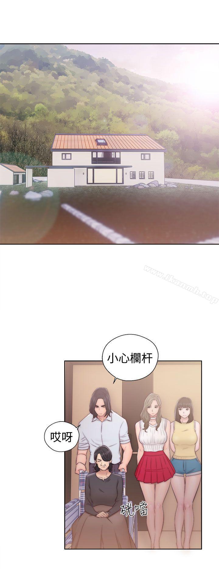 《解禁:初始的快感》漫画 第36話