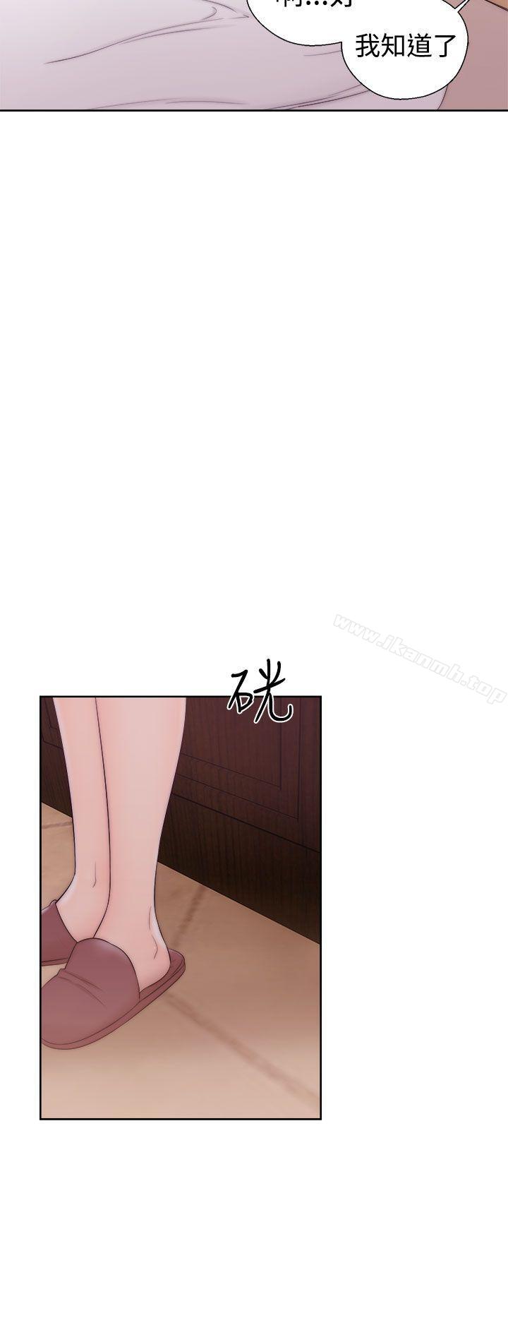 《解禁:初始的快感》漫画 第37話