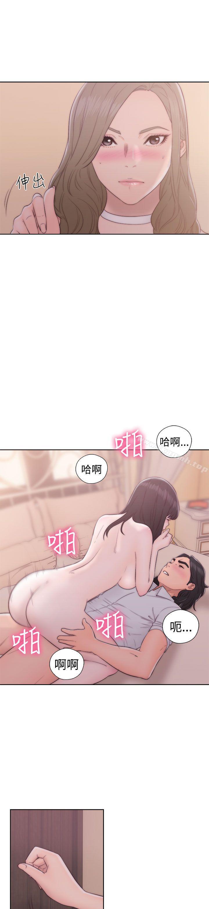 《解禁:初始的快感》漫画 第37話