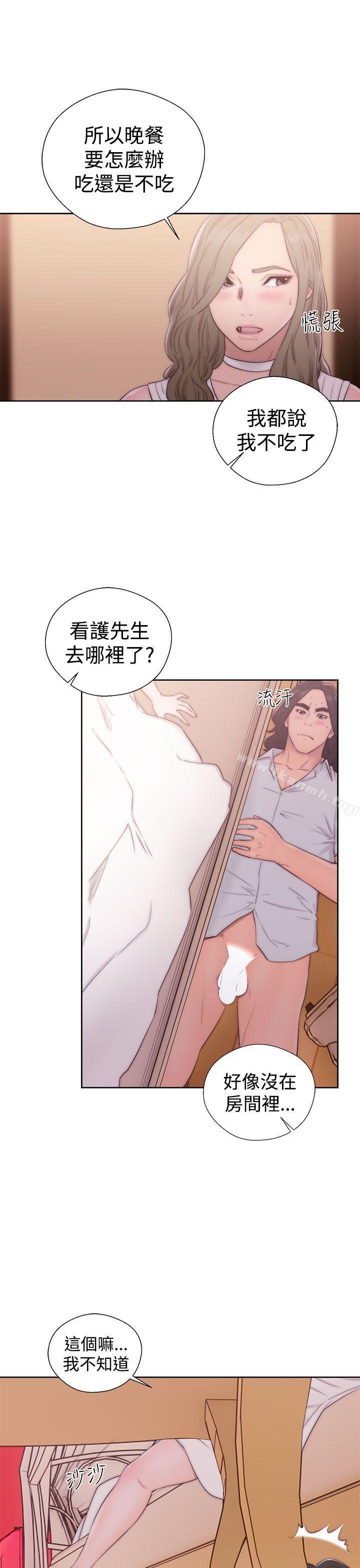《解禁:初始的快感》漫画 第37話