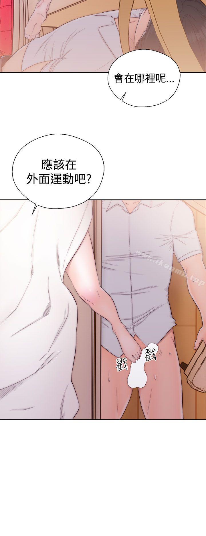 《解禁:初始的快感》漫画 第37話