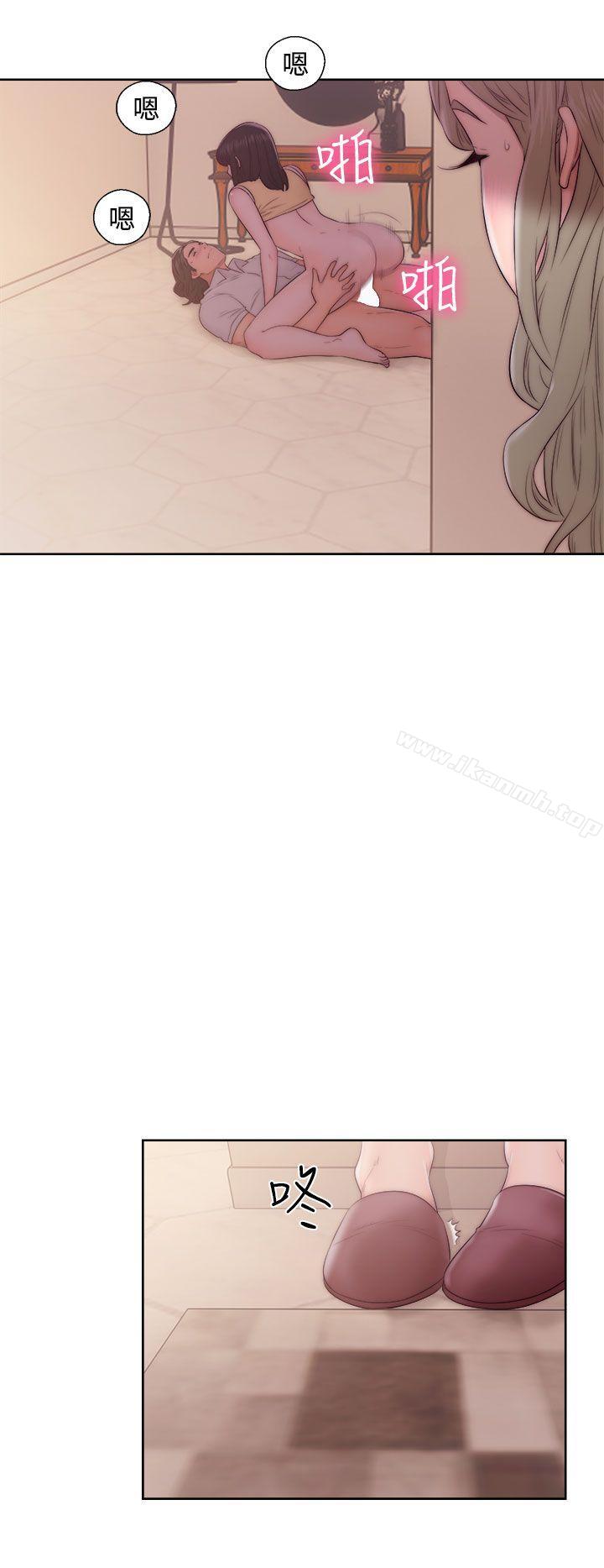 《解禁:初始的快感》漫画 第37話