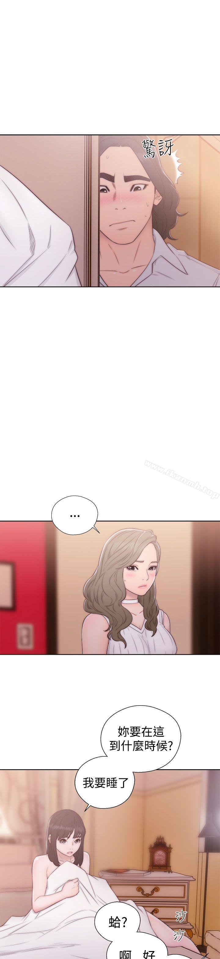 《解禁:初始的快感》漫画 第37話