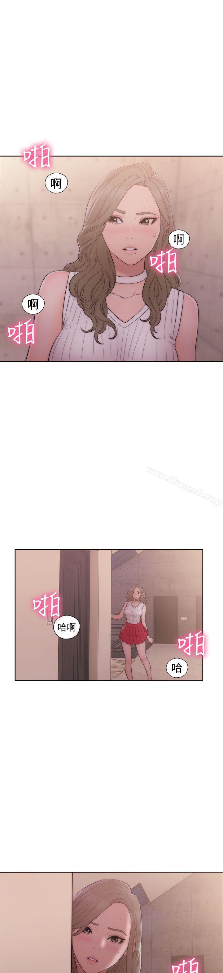 《解禁:初始的快感》漫画 第37話