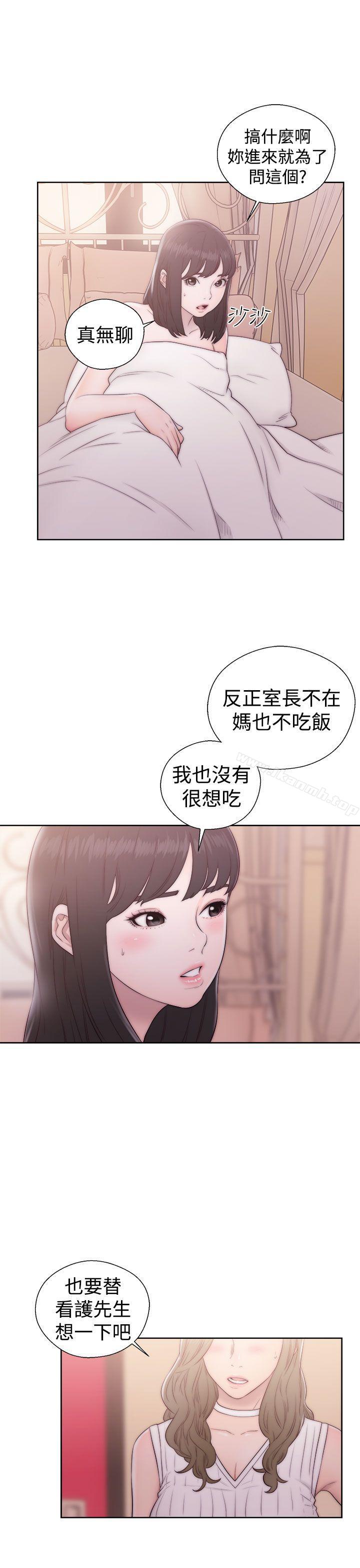 《解禁:初始的快感》漫画 第37話