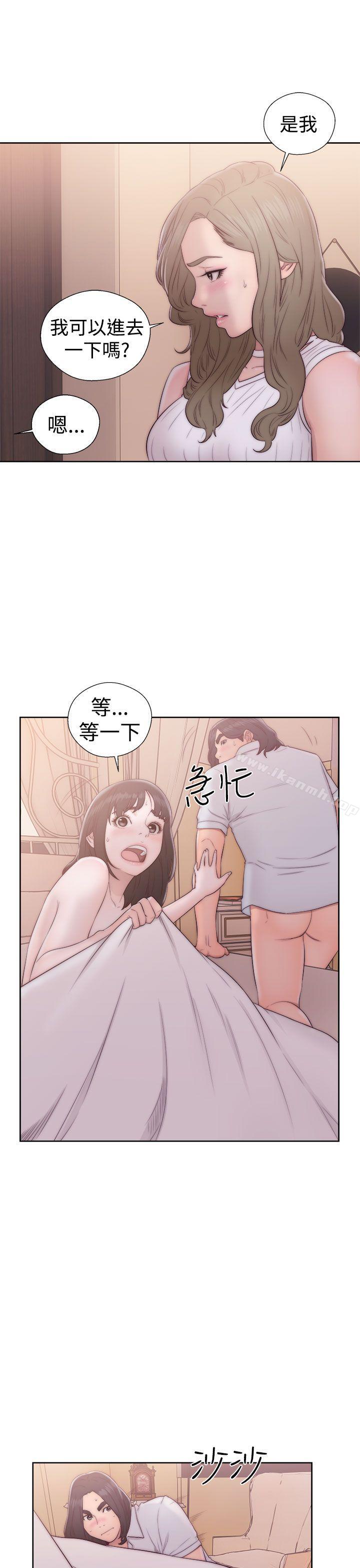 《解禁:初始的快感》漫画 第37話