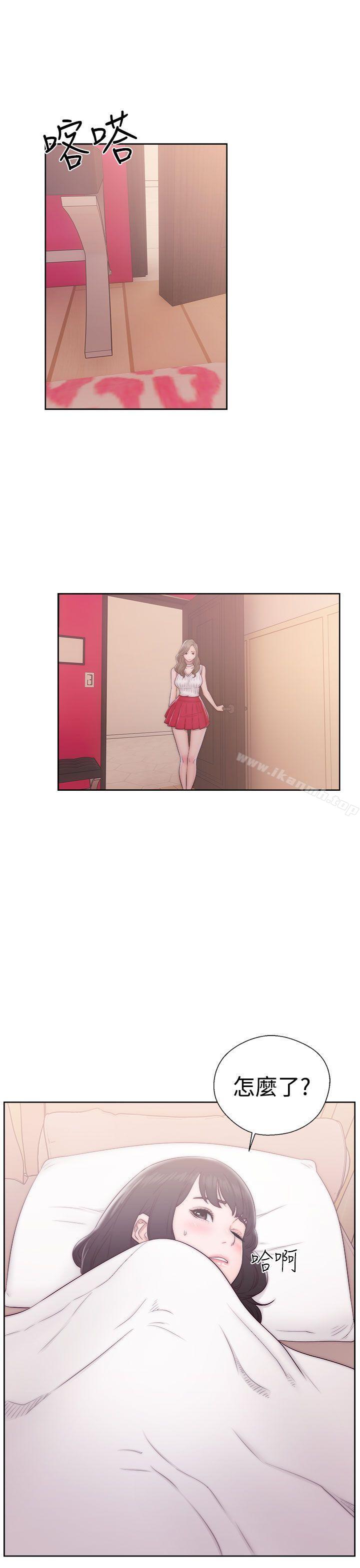 《解禁:初始的快感》漫画 第37話