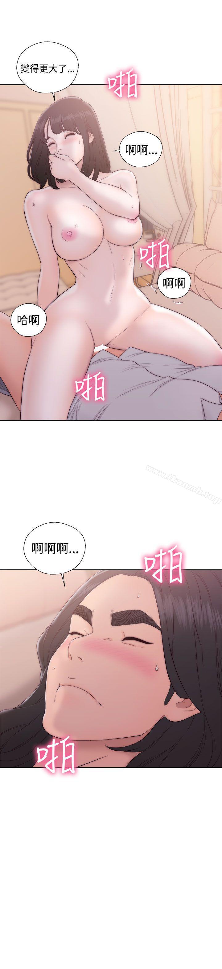 《解禁:初始的快感》漫画 第37話