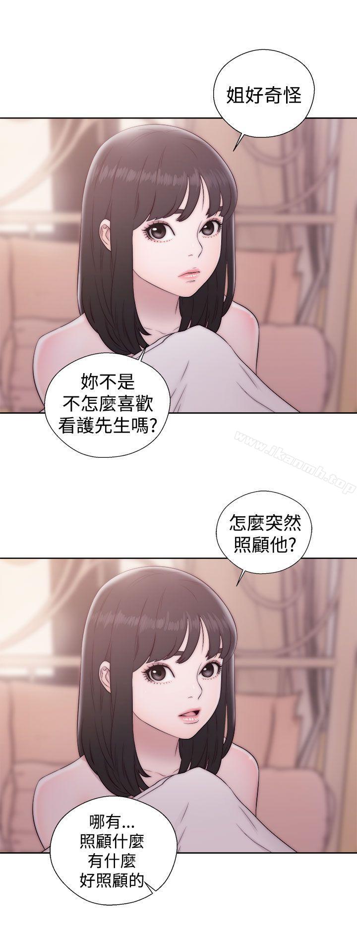 《解禁:初始的快感》漫画 第37話