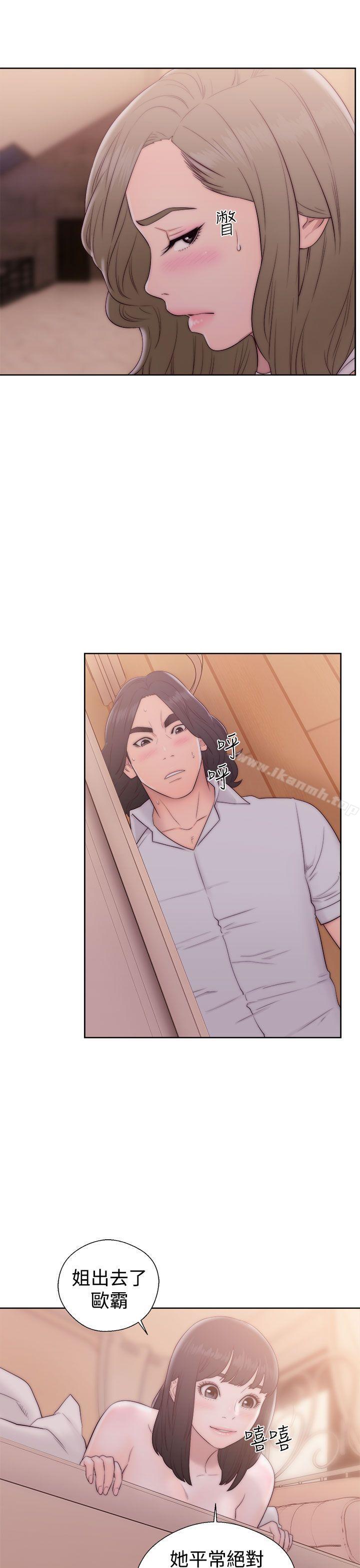 《解禁:初始的快感》漫画 第37話