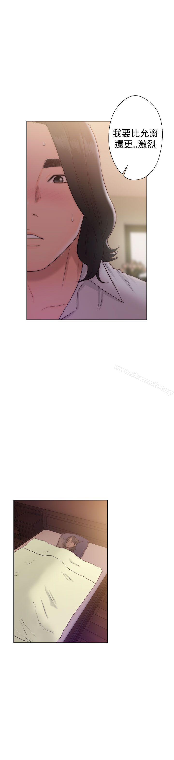 《解禁:初始的快感》漫画 第38話
