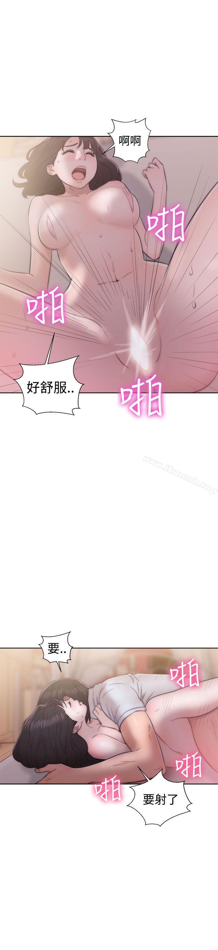 《解禁:初始的快感》漫画 第38話