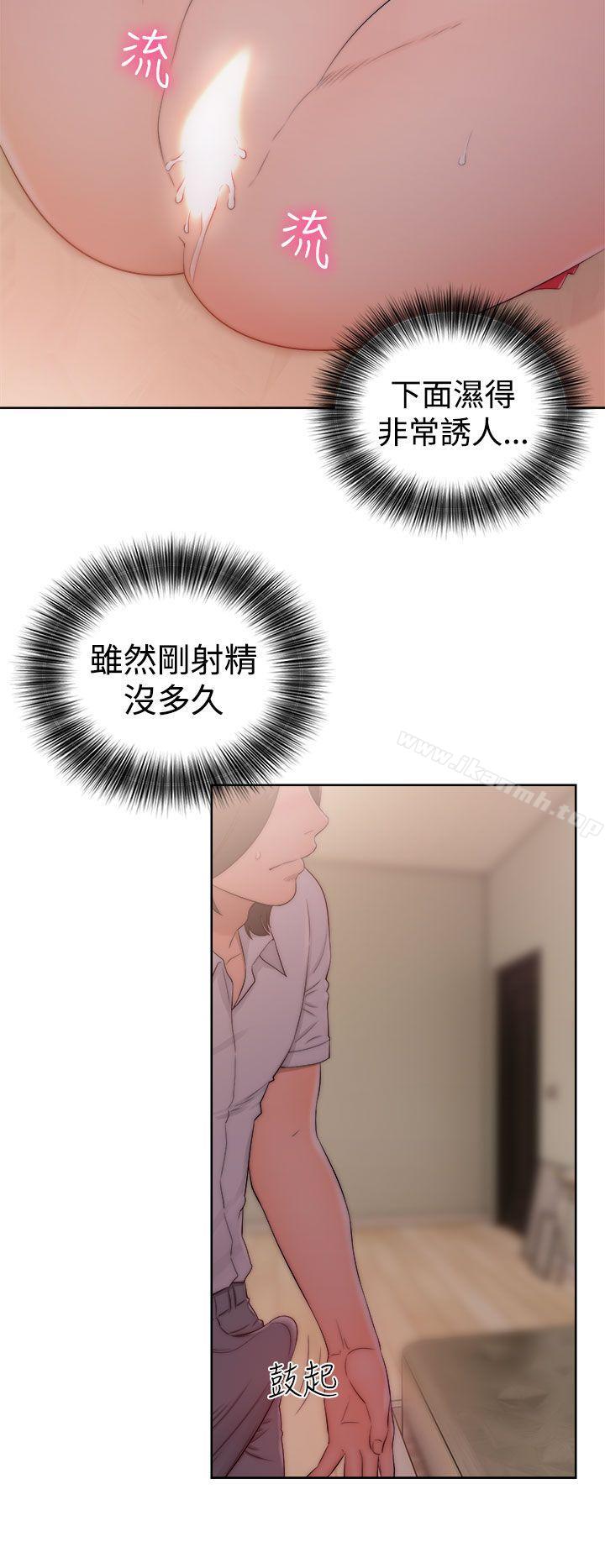 《解禁:初始的快感》漫画 第38話
