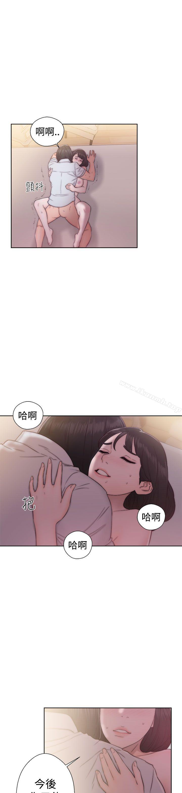 《解禁:初始的快感》漫画 第38話