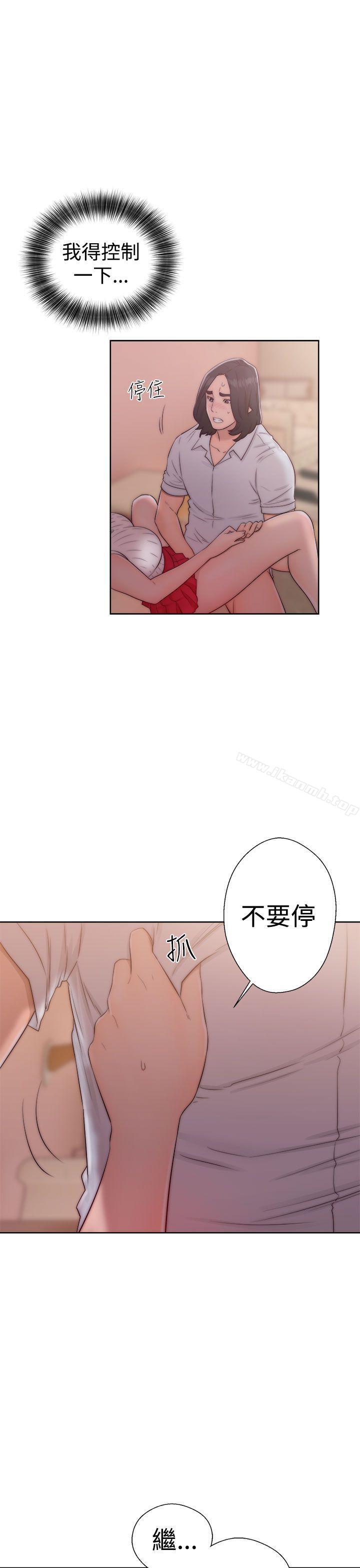 《解禁:初始的快感》漫画 第38話
