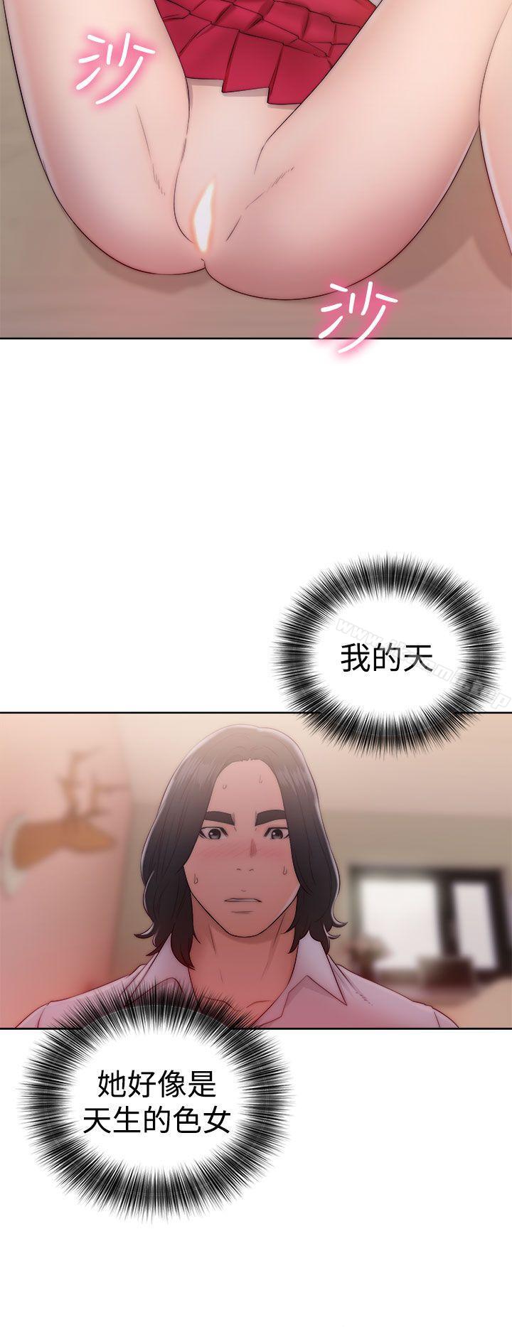 《解禁:初始的快感》漫画 第38話