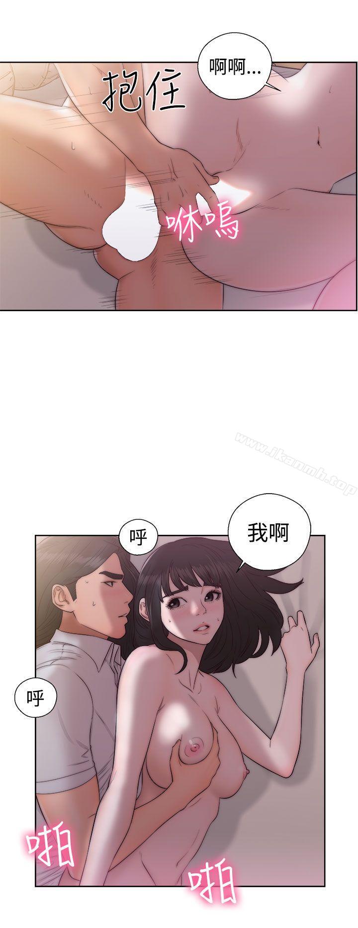 《解禁:初始的快感》漫画 第38話