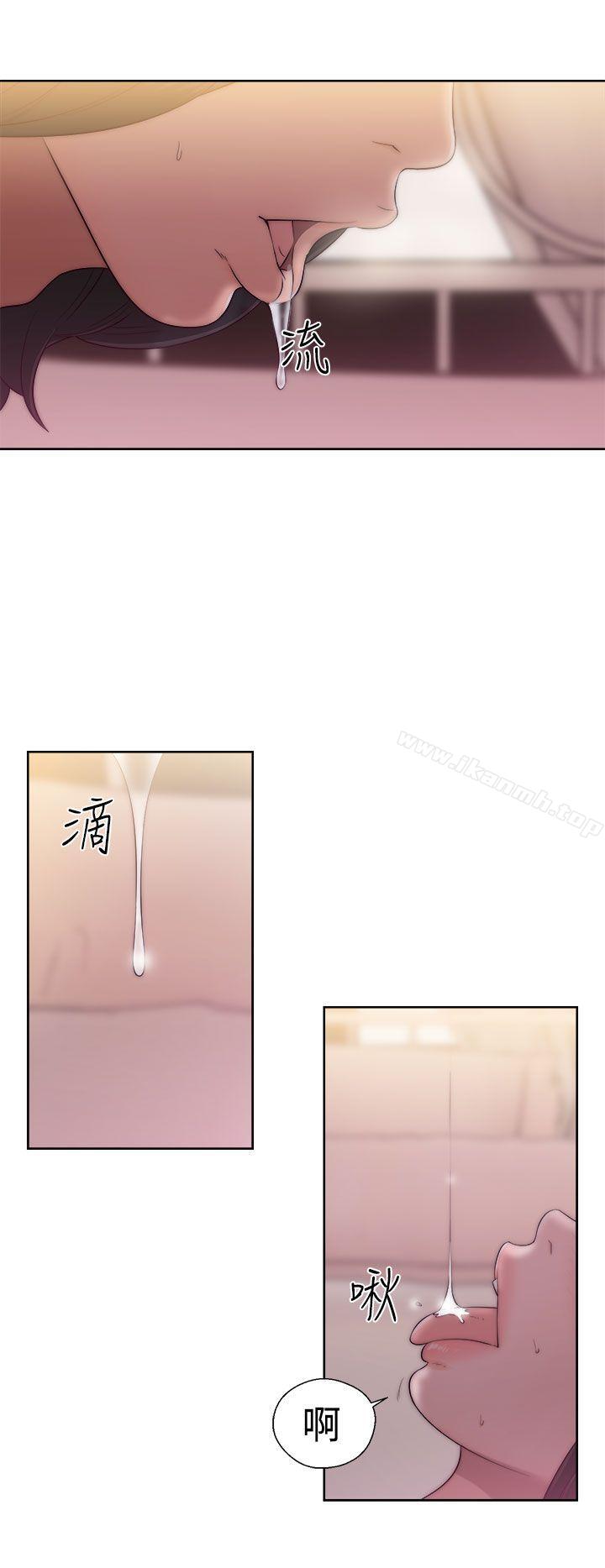 《解禁:初始的快感》漫画 第38話
