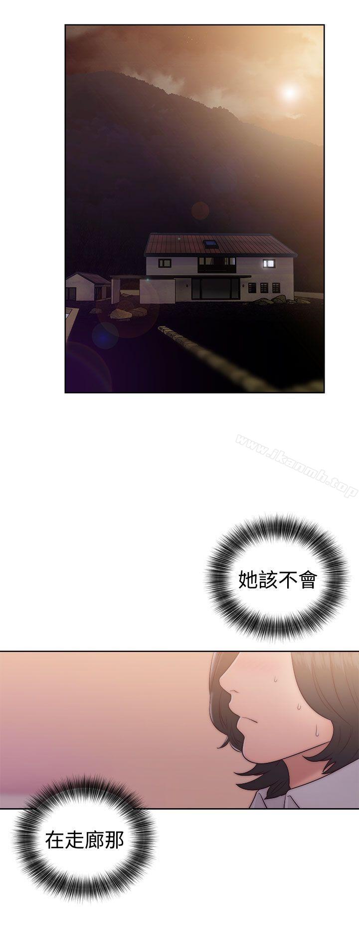 《解禁:初始的快感》漫画 第38話