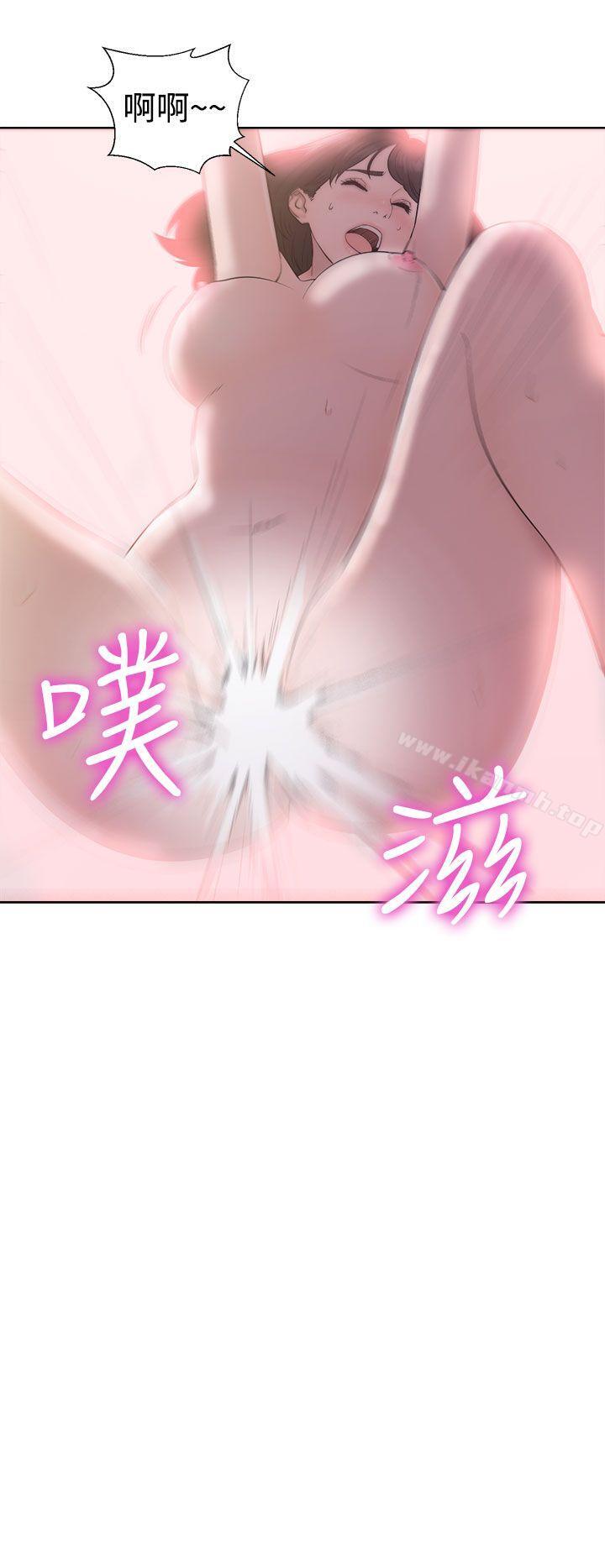 《解禁:初始的快感》漫画 第38話
