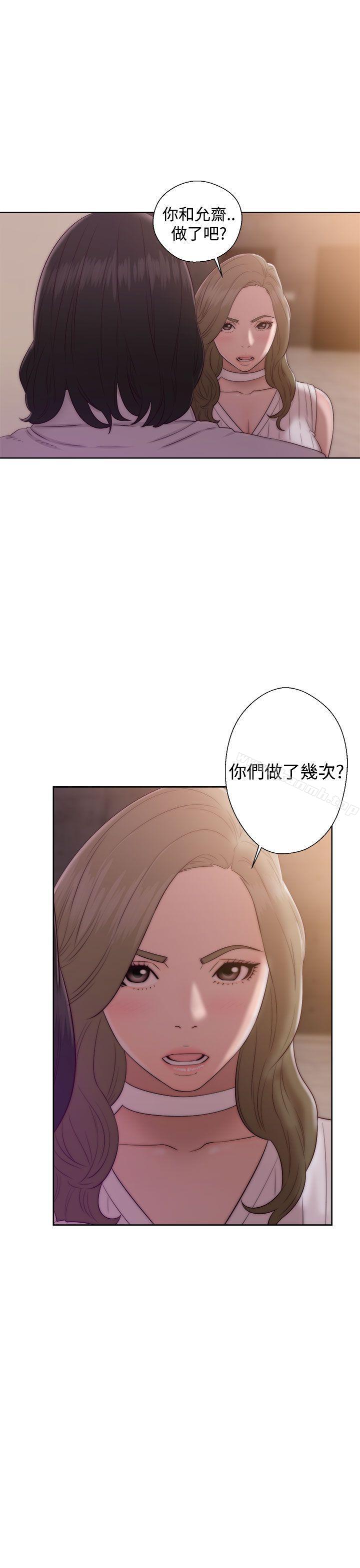 《解禁:初始的快感》漫画 第38話