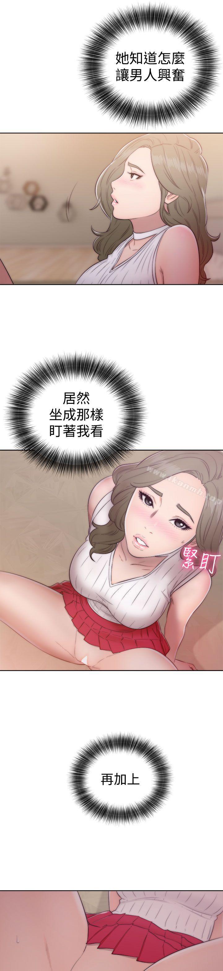 《解禁:初始的快感》漫画 第38話