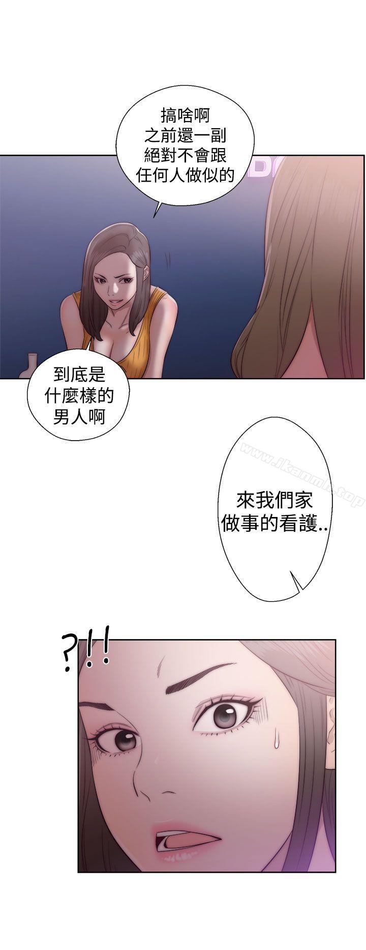 《解禁:初始的快感》漫画 第39話
