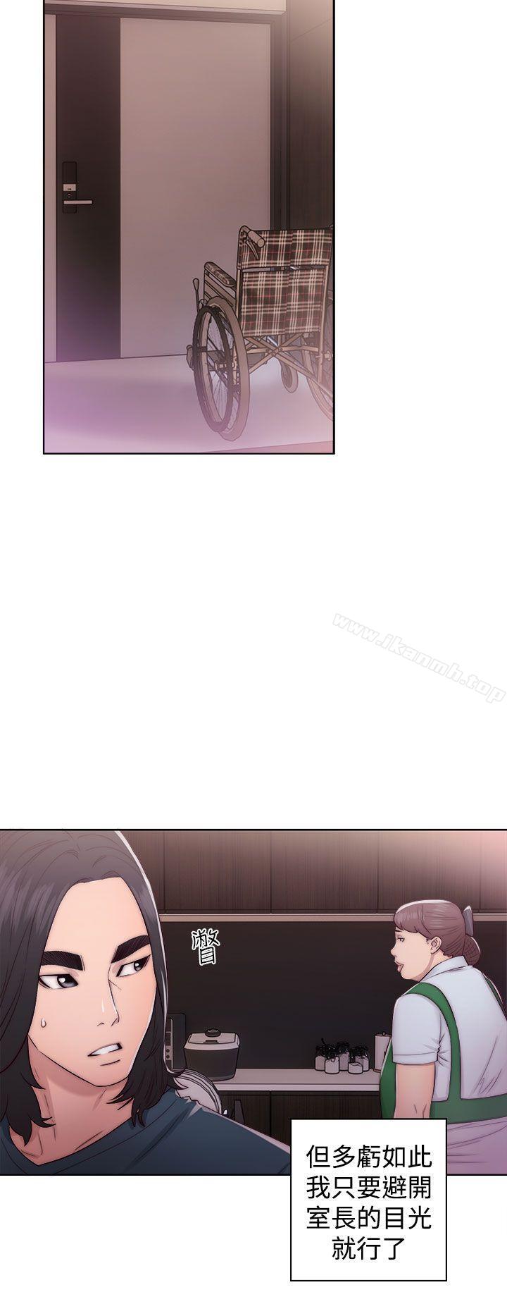 《解禁:初始的快感》漫画 第39話