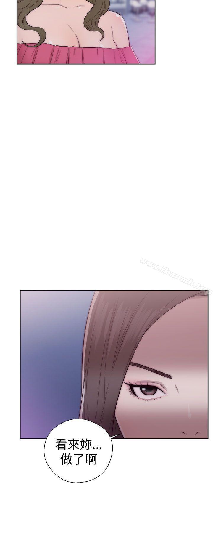 《解禁:初始的快感》漫画 第39話
