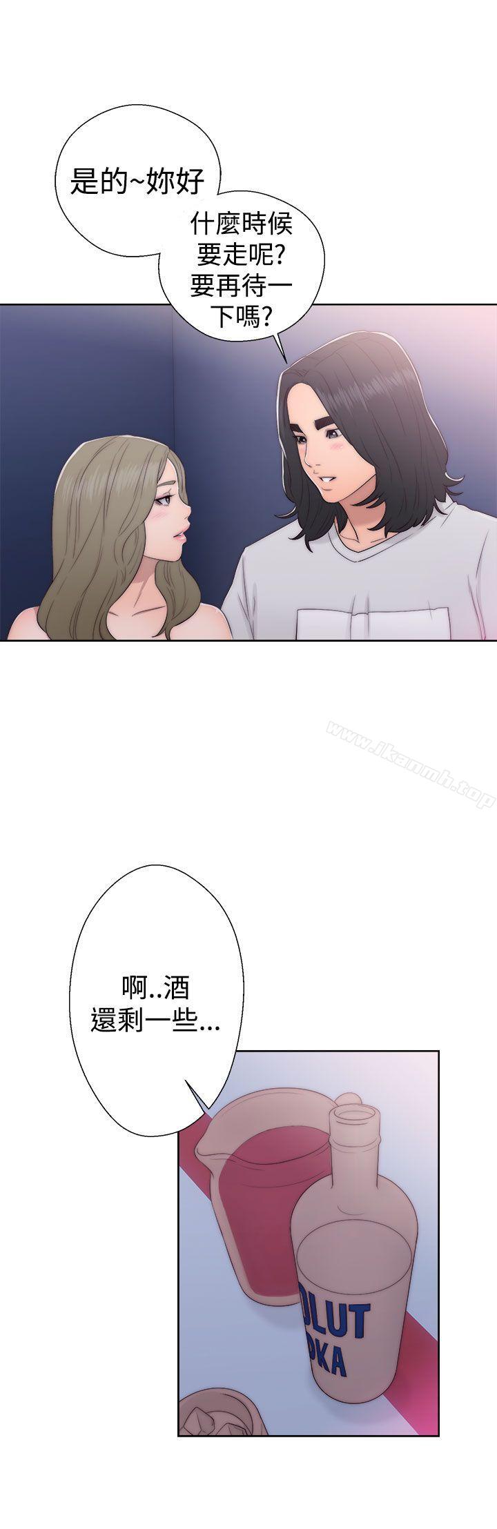 《解禁:初始的快感》漫画 第39話