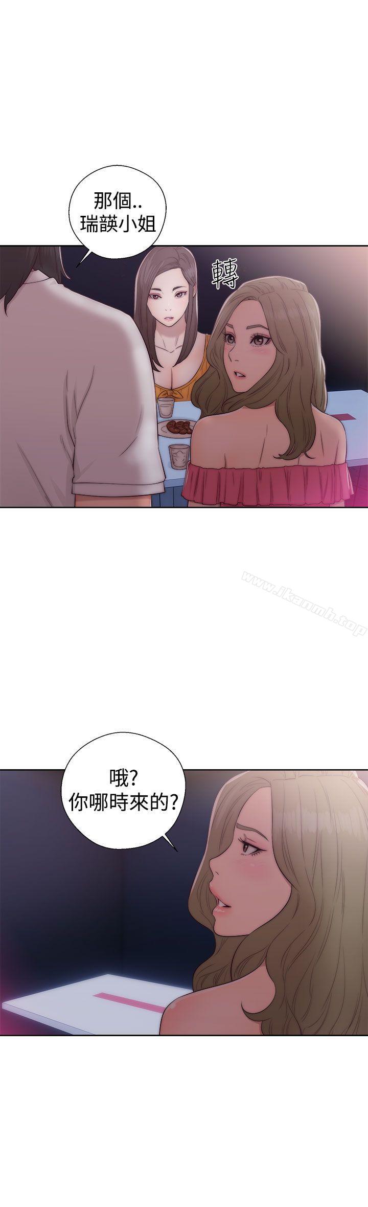 《解禁:初始的快感》漫画 第39話