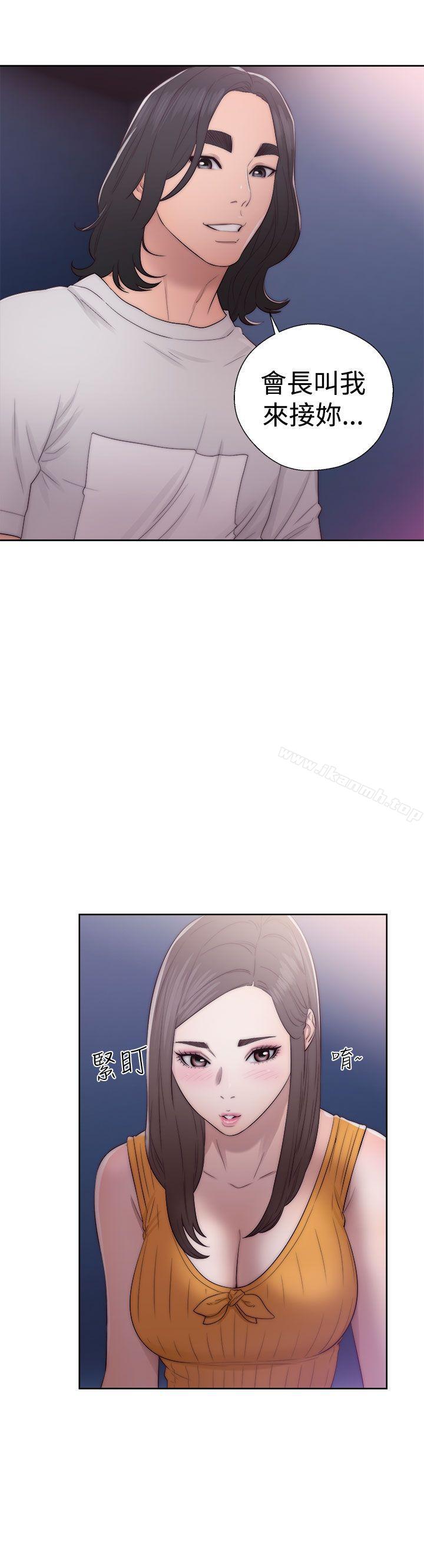 《解禁:初始的快感》漫画 第39話
