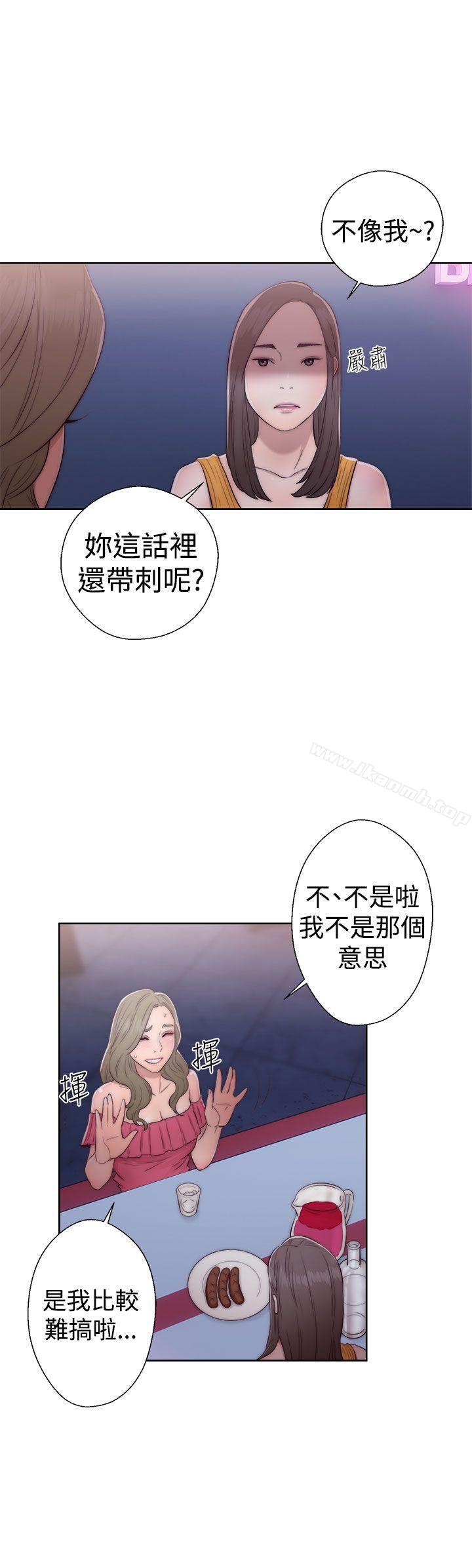 《解禁:初始的快感》漫画 第39話