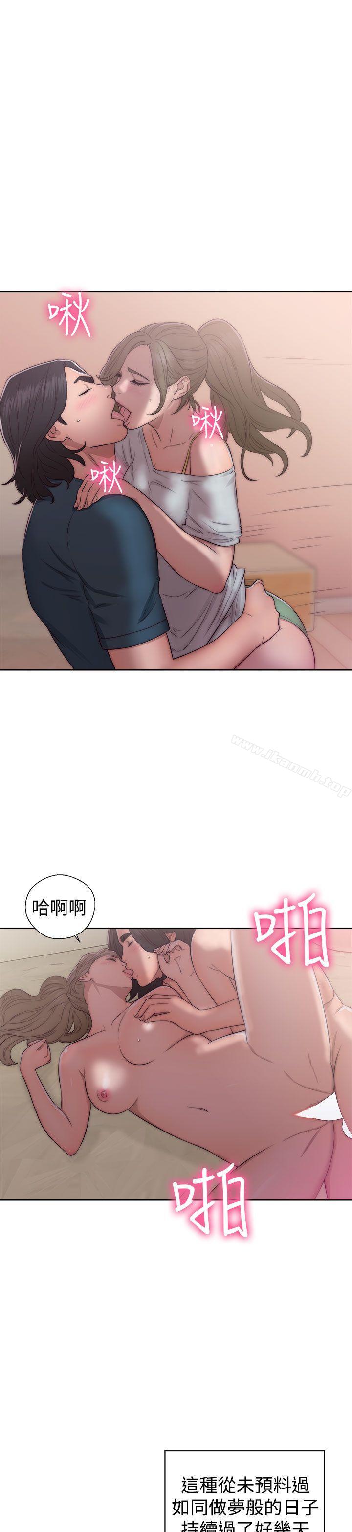 《解禁:初始的快感》漫画 第39話