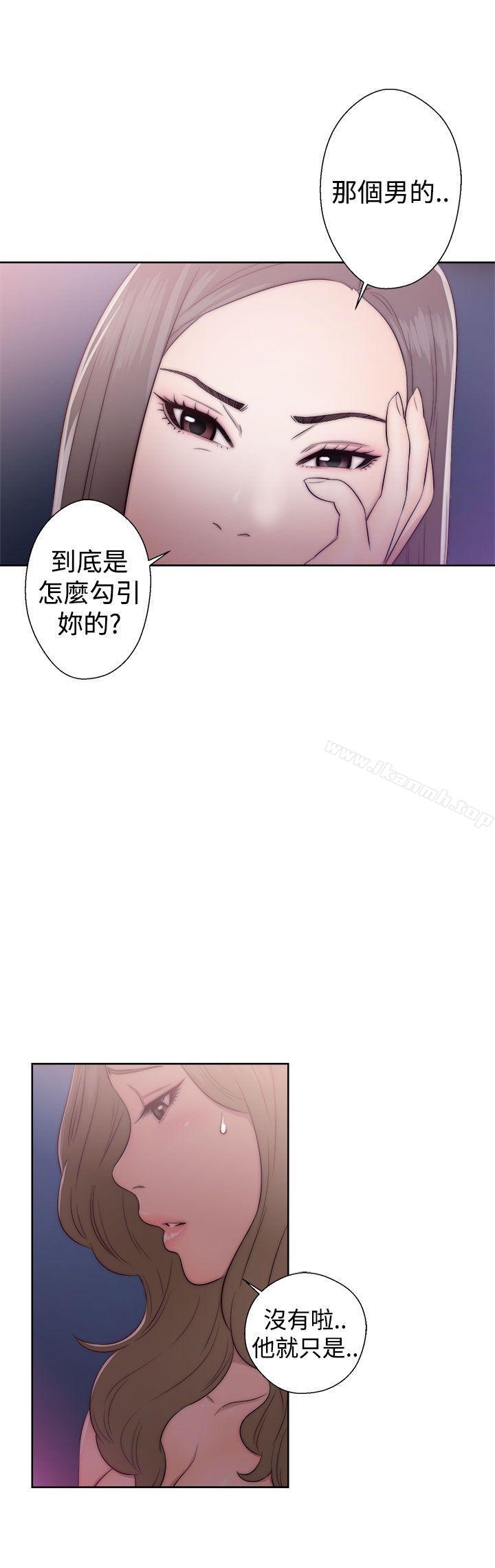 《解禁:初始的快感》漫画 第39話