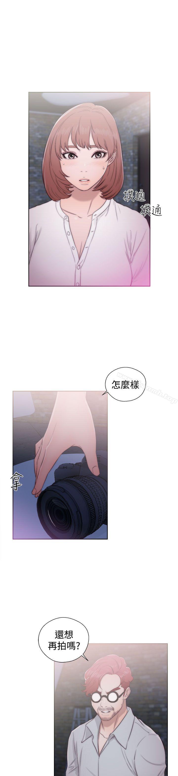 《解禁:初始的快感》漫画 第40話