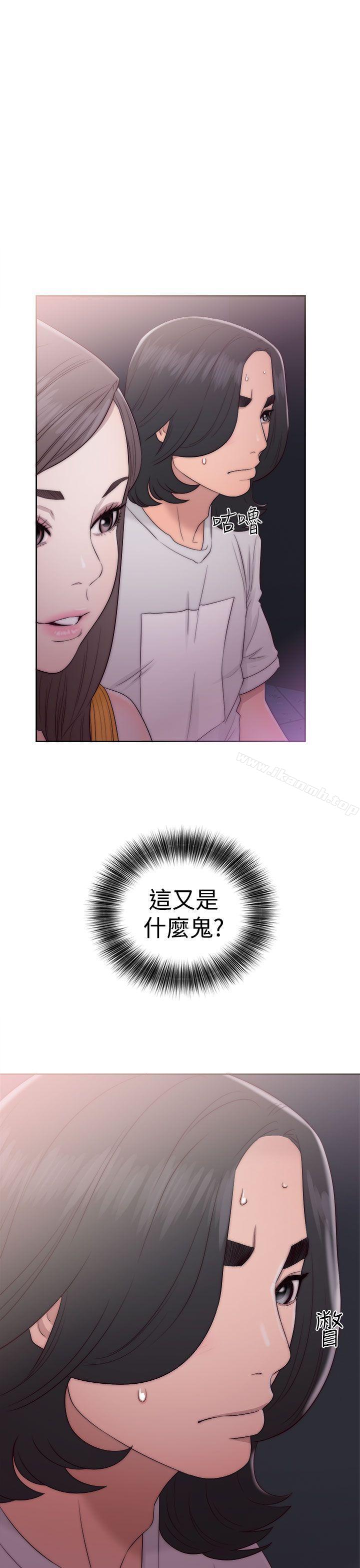 《解禁:初始的快感》漫画 第40話