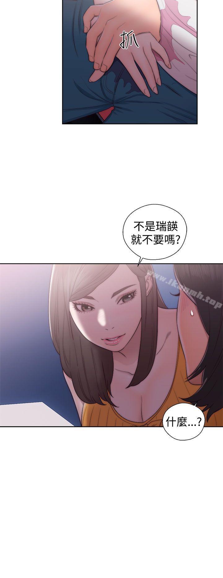 《解禁:初始的快感》漫画 第40話