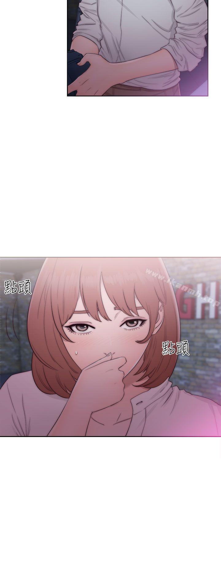 《解禁:初始的快感》漫画 第40話