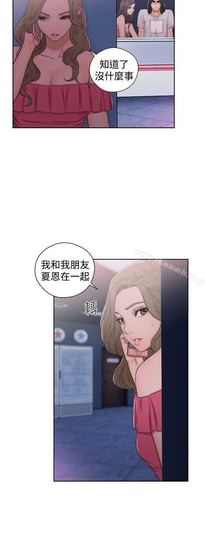 《解禁:初始的快感》漫画 第40話