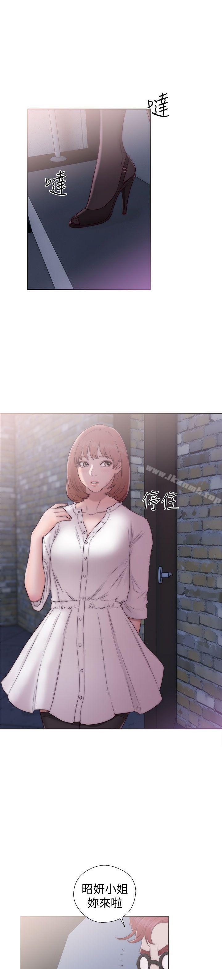 《解禁:初始的快感》漫画 第40話
