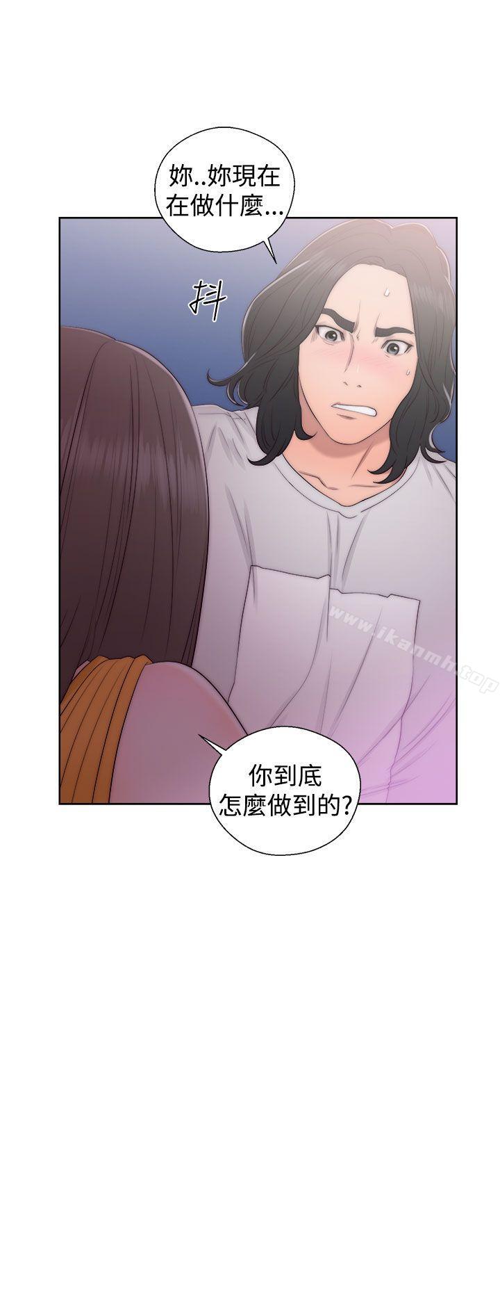 《解禁:初始的快感》漫画 第40話