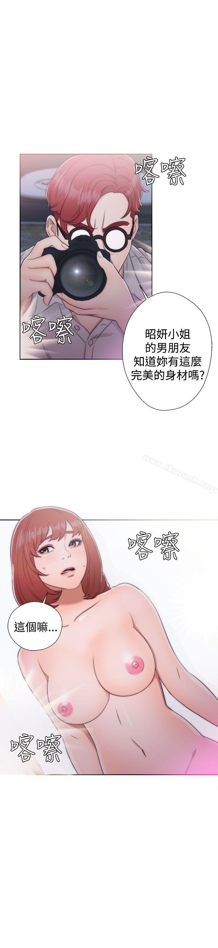 《解禁:初始的快感》漫画 第40話