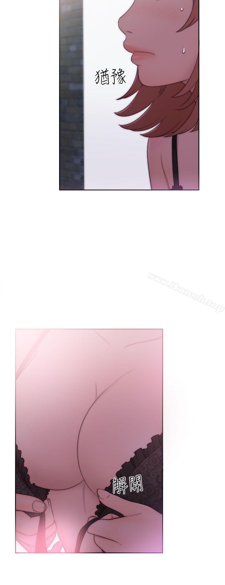 《解禁:初始的快感》漫画 第40話