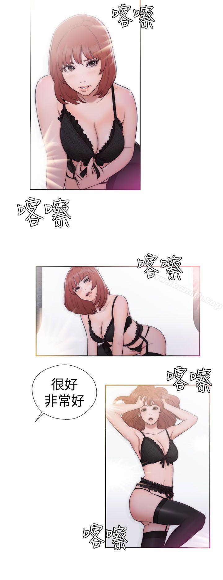 《解禁:初始的快感》漫画 第40話